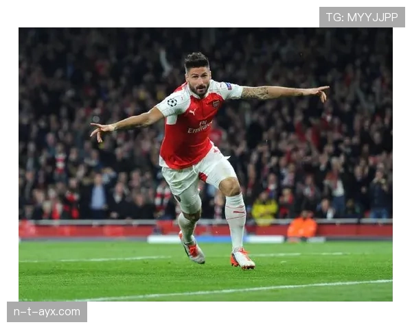 吉鲁前场支点作用凸显，助力球队攻防转换效率提升