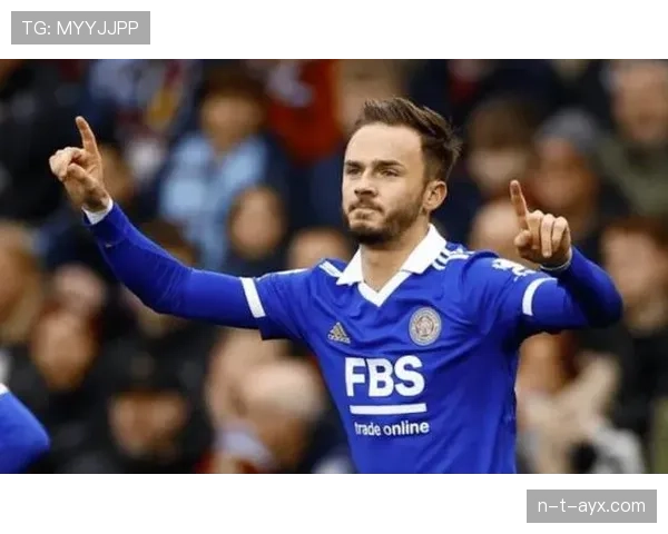 莱斯特城核心麦迪逊离队，开启职业生涯新篇章